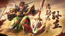 小浣熊百將傳紅桃虎將暴力戰(zhàn)神病尉遲·孫立虎躍登場！