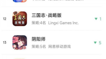 陰陽師SP閻魔流水表現欠佳 官方等著帝釋天典藏皮膚救場