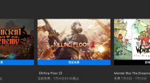 Epic下周免費(fèi)游戲公布：《神奇小子：龍之陷阱》，1989年同名游戲重制