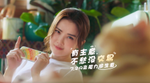《魔力寶貝：旅人》公測倒計(jì)時2天，與阿sa一起穿越法蘭做生意！