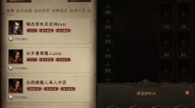 大神APP專業(yè)配裝攻略，助力新手暢玩《暗黑破壞神：不朽》