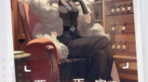 絕對(duì)演繹女明星亮相慈善晚會(huì)，輝煌之夜開啟