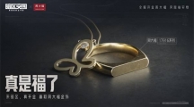玩暗區(qū)，贏定制金飾！《暗區(qū)突圍》攜手「周大?！孤?lián)動活動開啟