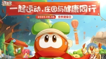 《摩爾莊園》夢(mèng)境劇情更新，運(yùn)動(dòng)會(huì)即將閉幕!