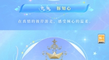 夏日夢(mèng)幻泳裝全新上線，一起在《天諭》手游晴海逐夢(mèng) 