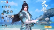 人氣再創(chuàng)新高！千萬級(jí)明星達(dá)人組團(tuán)玩《劍俠世界3》