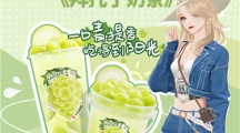 “書亦燒仙草”新品官宣，代言人竟是《絕對(duì)演繹》中的頂流女星？