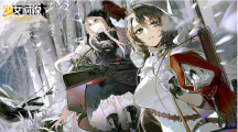 《少女前線》即將推出全新大改版同步實(shí)裝新一期聲優(yōu)語音新心智升級(jí)即將登場(chǎng)