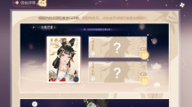 《絕對演繹》中秋玩法驚艷玩家，這才是娛樂圈游戲的正確打開方式！ 