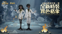 《哈利波特：魔法覺醒》因為有你，魔法成真，魔法周年慶典