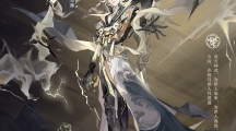 高天神武為君而戰(zhàn)《陰陽師》全新SSR式神須佐之男即將降臨！