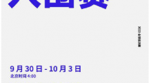 《英雄聯(lián)盟》S12賽程時(shí)間公布，不用熬夜但需要早起