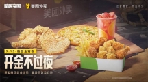 《暗區(qū)突圍》海量福利來襲！暗區(qū)金宵夜已上桌 圍觀策劃面對面更有“金”喜！ 