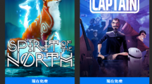 Epic喜加二：《北方之魂》《艦長》免費(fèi)領(lǐng)取，下周再送《方舟：生存進(jìn)化》
