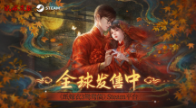 中式恐怖游戲《紙嫁衣 3：鴛鴦債》今日登陸Steam，首發(fā)28.8元