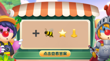 《摩爾莊園》加密資訊，在線尋找解密大師！