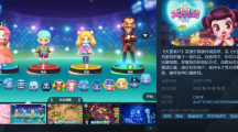 《大富翁11》游戲在Steam和任天堂Switch平臺開售：前者售價66元，首發(fā)14位角色