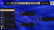 《英雄聯(lián)盟》S12全球總決賽：JDG3-0橫掃RGE，晉級半決賽