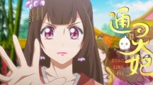 《絕對演繹》×《通靈妃》夢幻聯(lián)動 憑你也配踏進(jìn)我娛樂圈？
