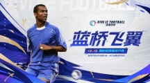 福利繽紛 卡池?zé)ㄐ隆毒G茵信仰》決勝卡塔爾驚喜享受不停！