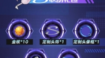 《幻塔》攜手國家海洋博物館與五大品牌 嗨翻周年慶
