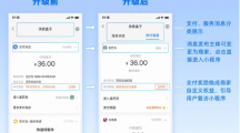 支付寶 App 首頁消息盒子開放升級，可分類查看支付、服務(wù)消息