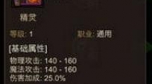 《全民奇跡》怎么獲得角鷹？角鷹獲取途徑介紹