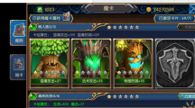無雙劍姬魔卡怎么玩？魔卡系統(tǒng)詳解