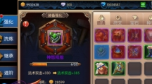 《無雙劍姬》裝備系統(tǒng)怎么用？裝備系統(tǒng)操作介紹