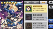 《cos大亂斗》怎樣快速升級(jí)？快速升級(jí)方法