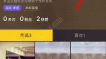 抖音短視頻怎么換頭像？抖音短視頻在哪換頭像？