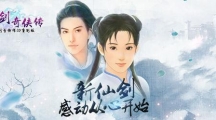 新仙劍奇?zhèn)b傳速度屬性有什么用？速度屬性介紹