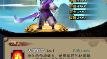 新仙劍奇?zhèn)b傳趙燁怎么玩？趙燁基本情況介紹