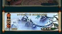 新仙劍奇?zhèn)b傳競技場怎么玩？競技場玩法介紹