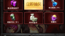 雷之夏爾美是多少資質的格斗家？2.14答案介紹