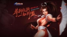 題目：在拳皇爭霸里，累計幾敗直接淘汰出局?