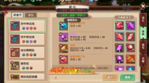 尋仙手游寶石突破加的戰(zhàn)力多嗎？尋仙手游寶石突破消耗一覽