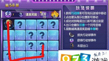 時空獵人電玩迷城活動58關怎么過？第五十八關通關攻略