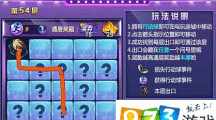 時空獵人電玩迷城活動54關怎么過？第五十四關通關攻略
