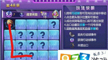 時空獵人電玩迷城活動48關怎么過？第四十八關通關攻略