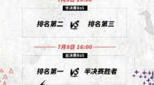 lol英雄聯(lián)盟亞洲洲際賽總決賽什么時候打？首戰(zhàn)EDG迎戰(zhàn)三星  洲際賽賽程賽制介紹