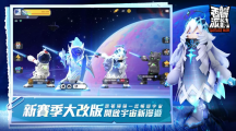 《香腸派對(duì)》全新賽季改版宇宙漫游記登場(chǎng)，腸腸們這次將要玩轉(zhuǎn)銀河系！