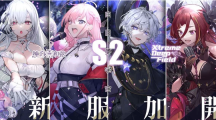 純白和弦》公開VTuber團(tuán)體「極深空計(jì)畫」第二波聯(lián)動(dòng)情報(bào)！全新角色「涅默」、「埃穆亞」與主題活動(dòng)下周登場(chǎng)