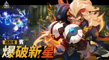《火炬之光：無限》全球公測前瞻發(fā)表，高風(fēng)險高收益的賽季玩法曝光