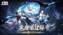 涅槃重生！《幻塔》預(yù)告全新擬態(tài)角色「蕾比莉亞」將于6月3日登場，同步釋出詳細(xì)情報及PV