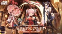 《幻塔》預(yù)告3.0版本「九域時空」將于6月27日開啟 釋出超萌智仆系統(tǒng)，「Mi-a」即將加入戰(zhàn)斗！