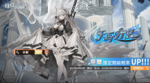《緋紅的神約 Echocalyps》強(qiáng)力輸出型SSR優(yōu)化體【奈爾】及源質(zhì)獸【黑淵巨蟒】即將上線，超人氣聲優(yōu)『鬼頭明里』跨刀配音！