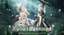 與小動(dòng)物們攜手守護(hù)自然！《以閃亮之名》「萌星守護(hù)」可愛(ài)登場(chǎng)