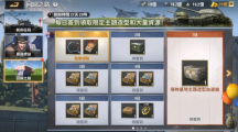 《戰(zhàn)火勛章》公開最新活動，號召指揮官回歸取得專屬獎勵！