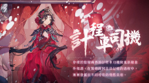 《絕對(duì)演繹》全新劇本【計(jì)程車司機(jī)】，送你去閻王冥府投胎去！